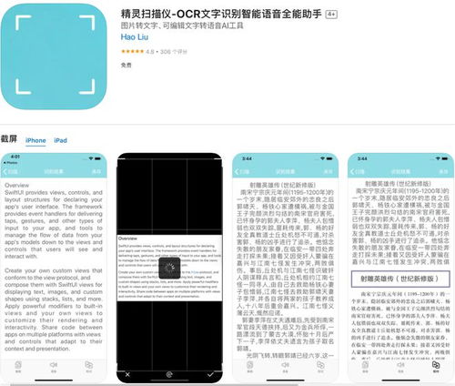 iphone 14新顏色或今明發(fā)布 微軟利用chatgpt推進無代碼開發(fā) 京東百億補貼商品不支持價保