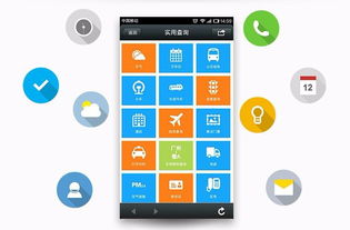 凈大師系統(tǒng)軟件開(kāi)發(fā)