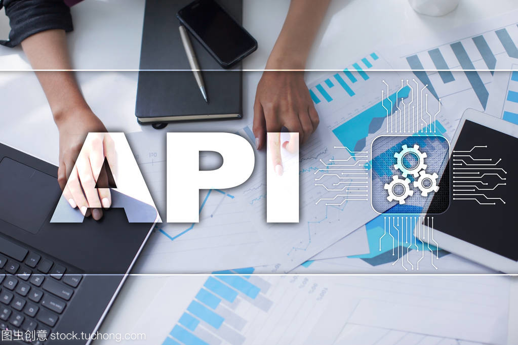 應用程序編程接口。Api。軟件開發思路
