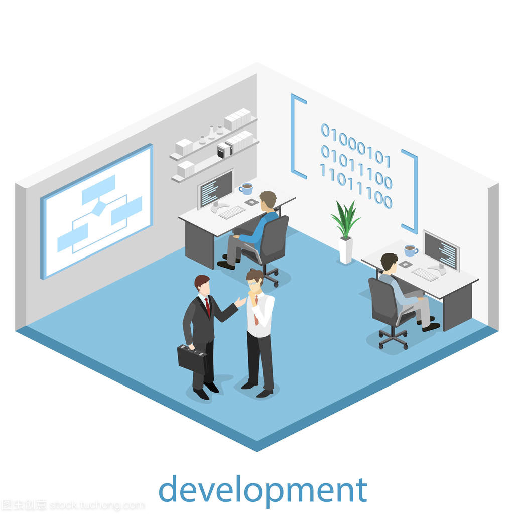 辦公室軟件開發(fā)商