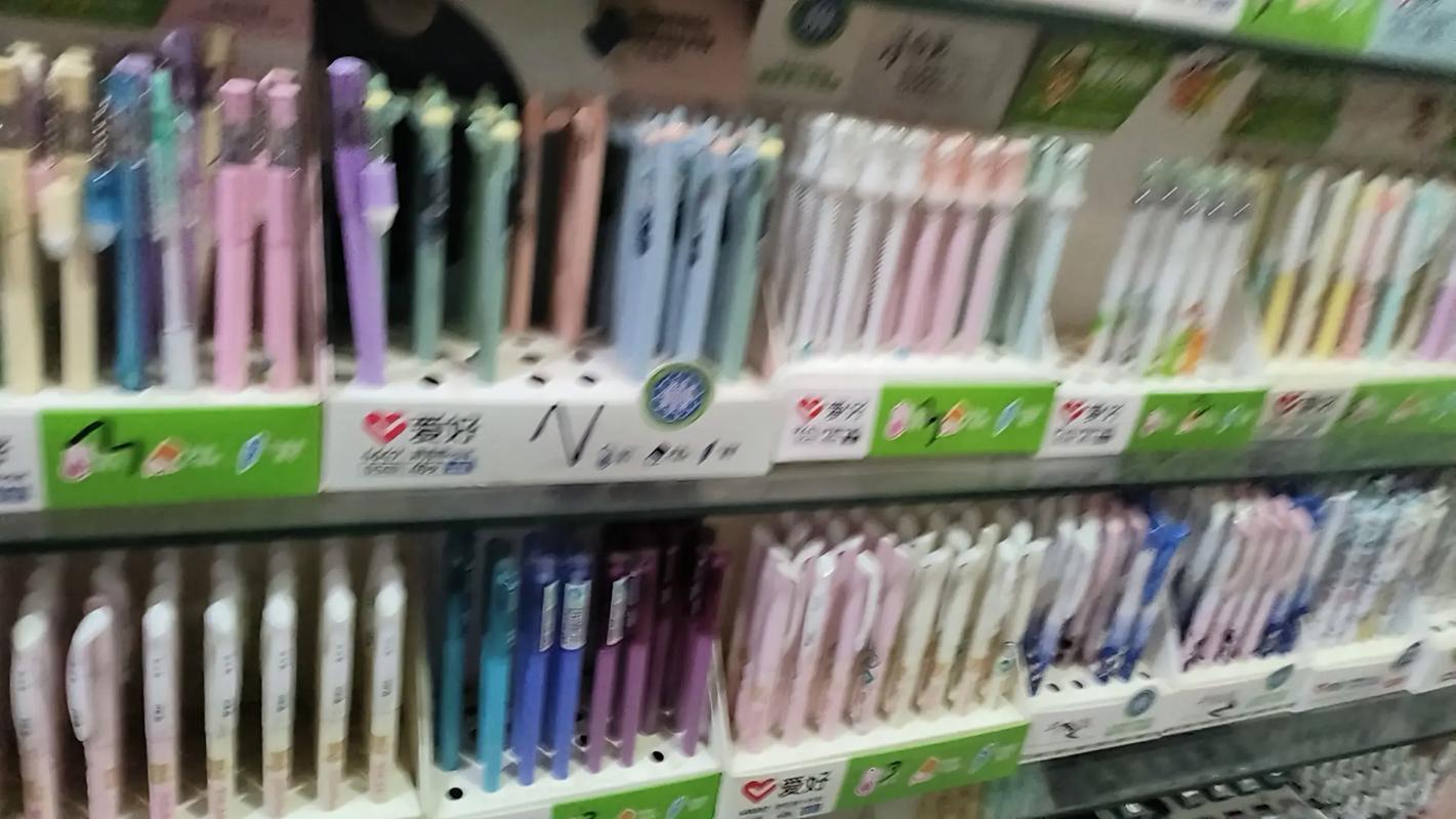 開學季文具一站式采購指南 品類齊全，價格優廉